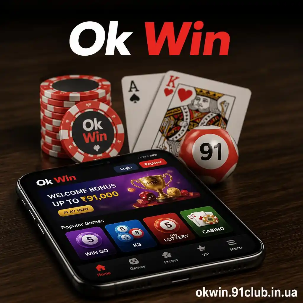 Ok Win